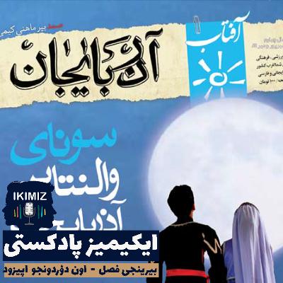 IkimizPodcast S01E14