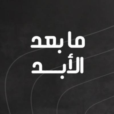 دردشة مع روجيه أصفر: عن حلب ومسيحيي سوريا وسلطة ما بعد الأسد