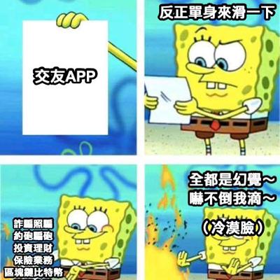 EP50 終於更新了~教你怎麼愛！愛情大師來開講？喇舌你愛嗎？S還是M?愛情的極限在哪裡？殺人魔還是酒後亂性!