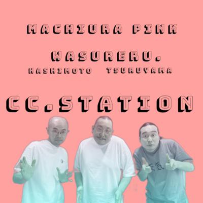 CC.STATION final