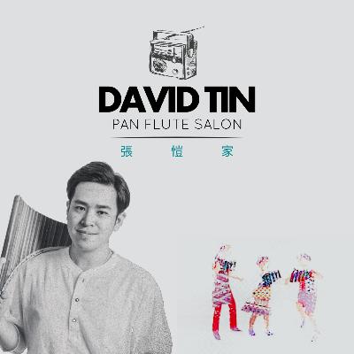 EP.4【 David Tin Pan Flute Salon / 李濬廷排笛會客室 】純淨原聲 ! 台灣東岸排笛的興起 !