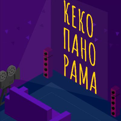 1986/1987: КВН, Матиас Руст, Аншлаг