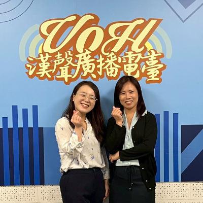 S4E43【壓力超載，其實是身心需要呼吸】🌿中原大學附設冠英心理治療所 臨床心理師｜楊旻庭  台灣友善職場協會 秘書長｜吳俐儀