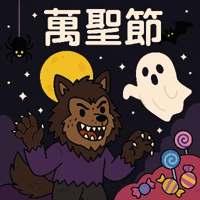 為什麼要糖的時候要穿保暖衣服 為什麼要糖的時候要穿保暖衣服