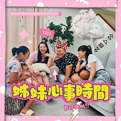 Ep.2藝校易笑不ㄎㄧ笑（下）