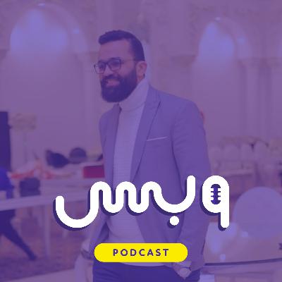 3. عدي حاتم مؤسس أي خدمة يتحدث عن رحلته لتأسيس شركته من الصفر