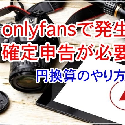 植村会計事務所｜ネットビジネス・IT業に強い税理士法人【渋谷】