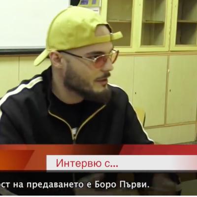 412 Боро Първи пред МУТВ