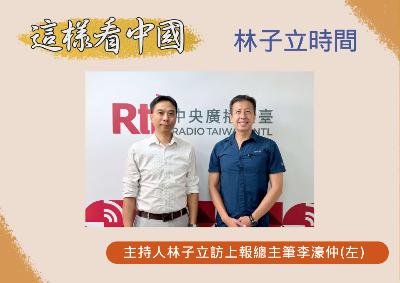 【林子立時間】川普治下紐約人的矛盾