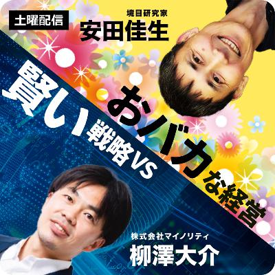 新番組開始のお知らせ 新番組開始のお知らせ