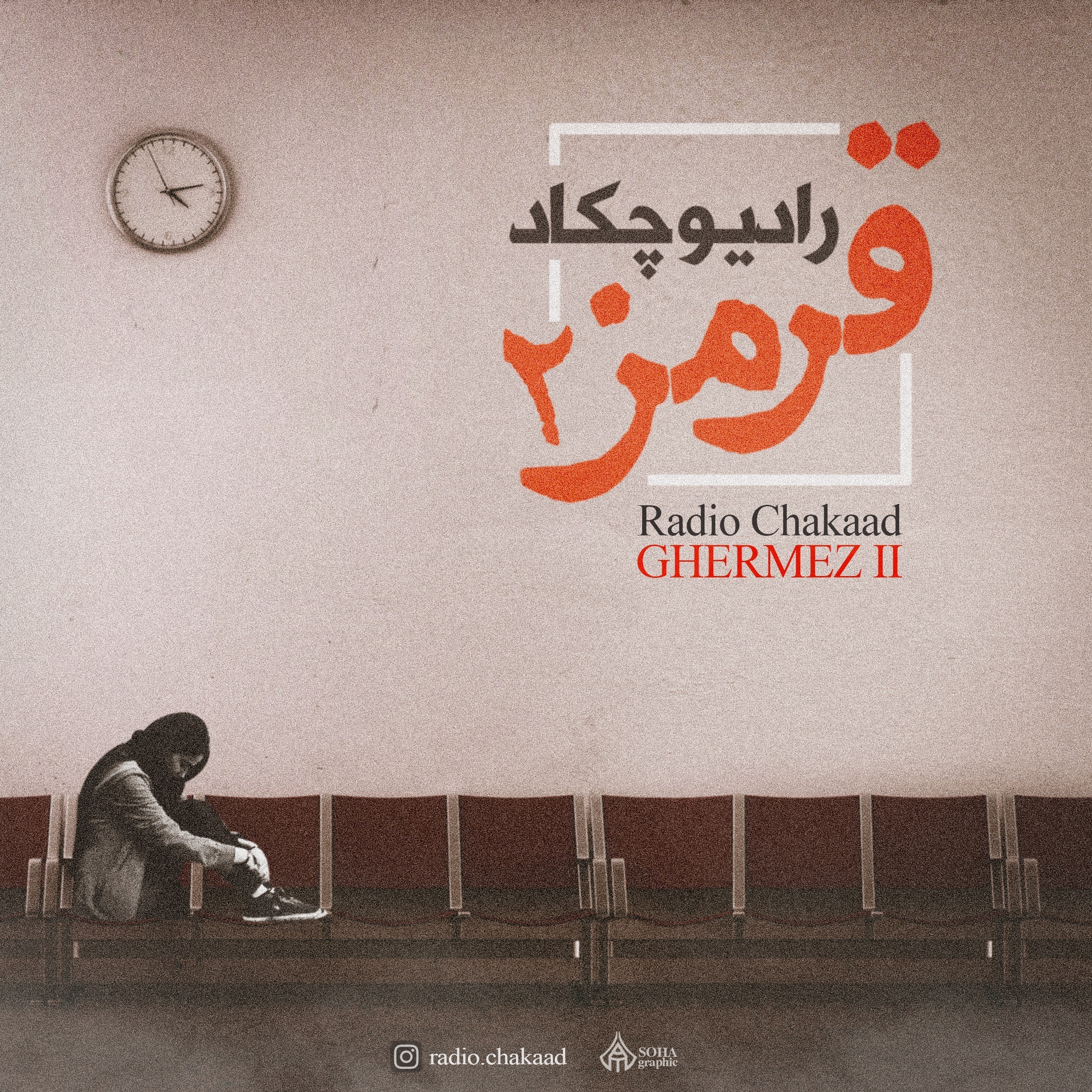 Radio Chakaad - Ghermez 2