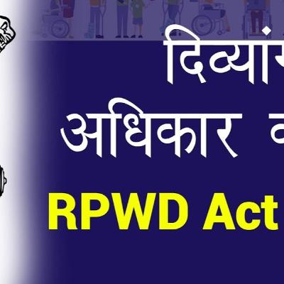 RIGHTS OF PERSONS WITH DISABILITIES ACT, 2016 - A SIMPLIFIED VERSION FOR EASY UNDERSTANDING PART 4 RIGHTS OF PERSONS WITH DISABILITIES ACT, 2016 - A SIMPLIFIED VERSION FOR EASY UNDERSTANDING PART 4