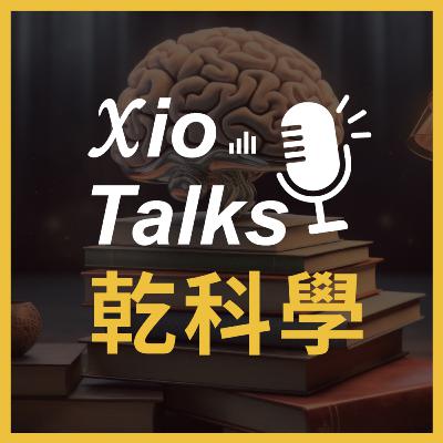 EP16|🍷 喝一杯真的比較好過嗎?你以為的「借酒澆愁」其實只是腦補 EP16|🍷 喝一杯真的比較好過嗎?你以為的「借酒澆愁」其實只是腦補