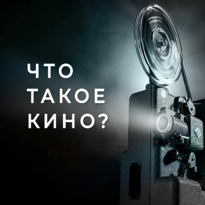 Женщины В Советском Кинематографе