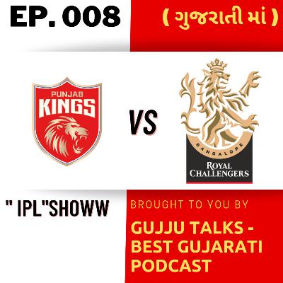 [Ep.008] ROYAL CHALLENGERS BANGALORE vs PUNJAB KINGS [ Best GUJARATI PODCAST - THE IPL SHOWW ]