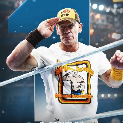 Vol.258 聊一聊约翰塞纳的退役之旅