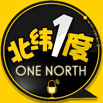 Vol. 22 | 说到年夜饭，口水就止不住了