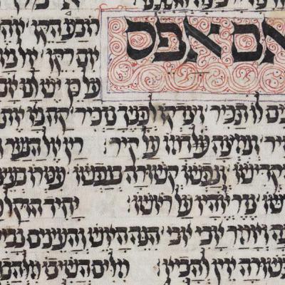פיוטי העקידה – אם אפס רובע הקן