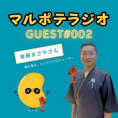寿司を握ったら、人生激変?!|マルチポテンシャライトの生き方実録 寿司を握ったら、人生激変?!|マルチポテンシャライトの生き方実録