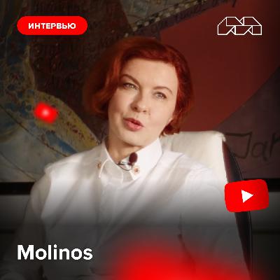 Одной ногой в Molinos / Веб-разработка и интернет-маркетинг