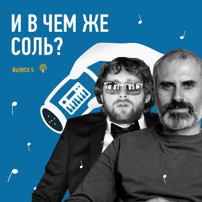 Андрей OID и Влад Креймер. О локальной инженерной мысли, живых синтезаторах и роли электронной музыки