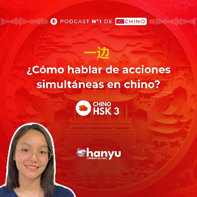 #19 Acciones simultáneas con 一边 (yībiān) | Aprende Chino Online | Podcast HSK3 Masterclass #19 Acciones simultáneas con 一边 (yībiān) | Aprende Chino Online | Podcast HSK3 Masterclass