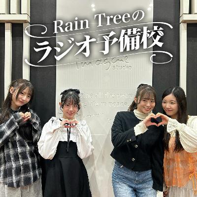 地上波#33「恋人にするなら、嫉妬する人?しない人?」(綾瀬ことり、鈴野みお、新野楓果、仲俣美希) 地上波#33「恋人にするなら、嫉妬する人?しない人?」(綾瀬ことり、鈴野みお、新野楓果、仲俣美希)