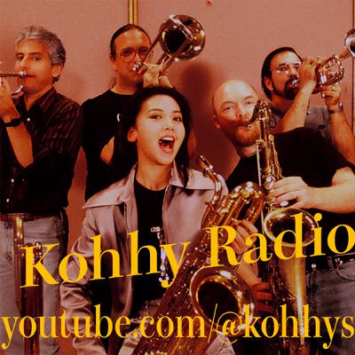 小比類巻かほるのラジオ1-2Last 次回はyoutube.com/@kohhysで配信です! 小比類巻かほるのラジオ1-2Last 次回はyoutube.com/@kohhysで配信です!