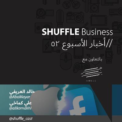 شين وقوي عين