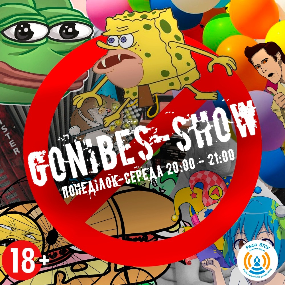 18 марта 2019 - Gonibes-Show с Мобиловым и Ретроградом episode artwork