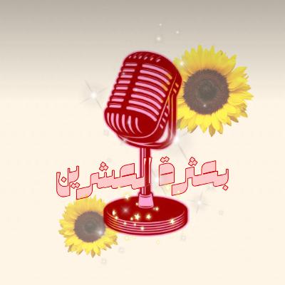 التعلق القلق التعلق القلق