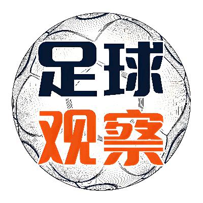 2025-06-22,2025冰甲第9轮格林达维克对阵胡萨维克比赛分析预测