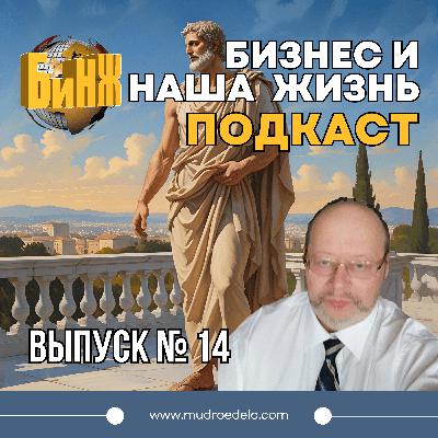 Почему стоицизм актуален сегодня как никогда? Почему стоицизм актуален сегодня как никогда?