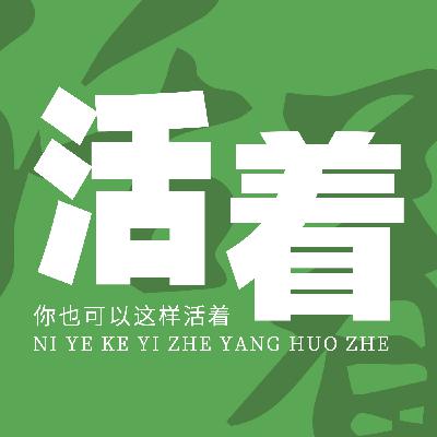 用智慧解析人与人之间的关系 用智慧解析人与人之间的关系