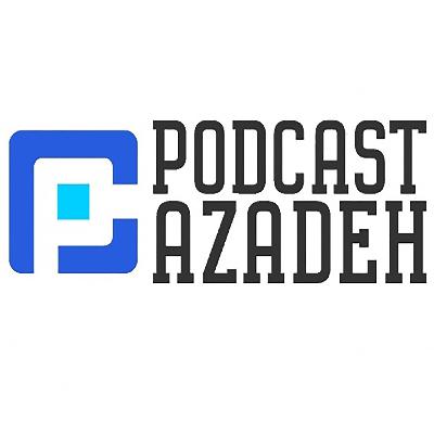 پادکست آزاده، قسمت هفتم، سازوکار فاشیسم، نوشتۀ جیسن استنلی و ترجمۀ بابک تختی