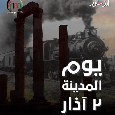 من كتاب عمان - منطقة الجوفة