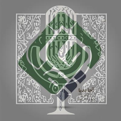 حرف