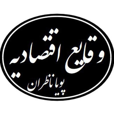 مرور تاریخ منتهی به کودتای ۳ اسفند ۱۲۹۹