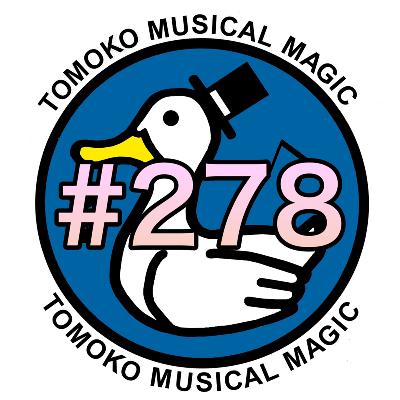 #278  ブチッと終わりましたが、なにか？ from Radiotalk