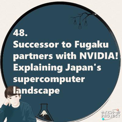 48. Successor to Fugaku partners with NVIDIA! Explaining Japan's supercomputer landscape