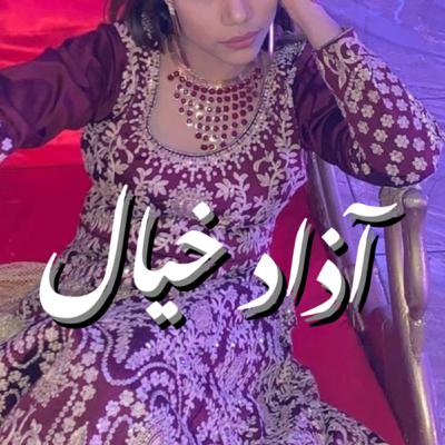 The word ‘Azaad’ and other worse things a Pakistani can be. The word ‘Azaad’ and other worse things a Pakistani can be.