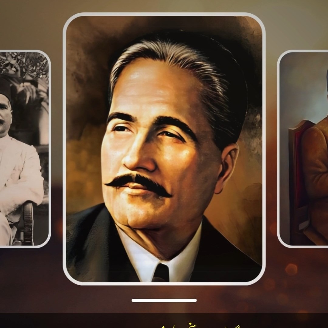 Nigah Buland, Sukhan Dil Nawaz, Jaan Pursouz - Dr. Allama Iqbal Nigah Buland, Sukhan Dil Nawaz, Jaan Pursouz - Dr. Allama Iqbal