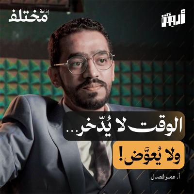 مهارة التخطيط: ثلاثة أسرار تمنحك السيطرة على حياتك