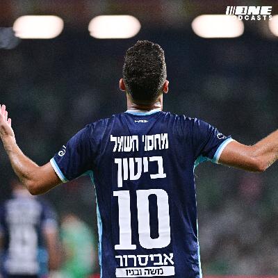 הפתיחה בליגה מושלמת, המשחק נגד ברדה והפועל, מבחן גדול יותר