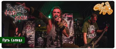 Путь Солнца (24.11.2016) Путь Солнца (24.11.2016)