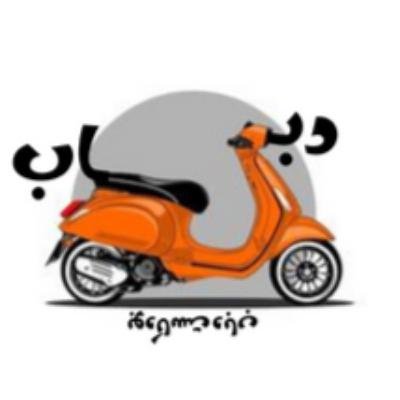 مقدمة تعريفية