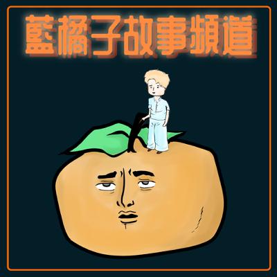 【用碟仙復仇•結局】我用７日將自己變成惡魔