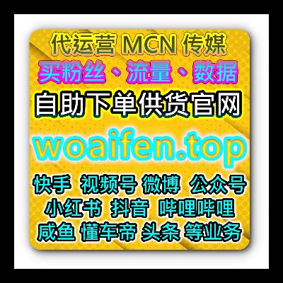 wikipedia 维基百科推薦 主播直播间千人在线系统 双11专属真人代刷供货中心 wikipedia 维基百科推薦 主播直播间千人在线系统 双11专属真人代刷供货中心