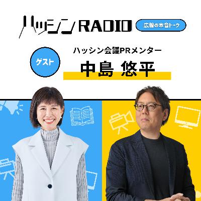# 7-04 企業取材でこれまで印象的だったエピソードとその理由 # 7-04 企業取材でこれまで印象的だったエピソードとその理由