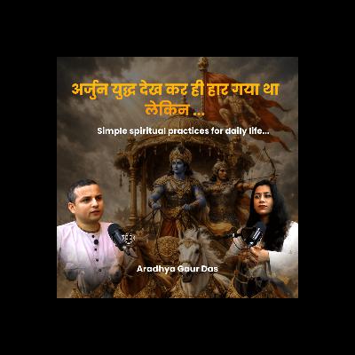 Modern Life Mein Stress Kyun Badh Raha Hai? | Spiritual Solution